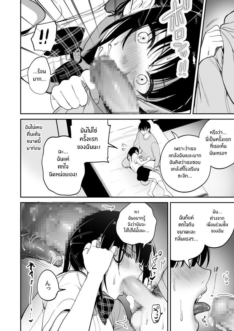 Doujin-Lc- อ่าน โดจิน มังฮวา เกาหลี ญี่ปุ่น จีน แปลไทย ต้องสั่งสอนให้เชื่อฟัง[Ponpokomaru (Jaguchi)] obedience training ~Mesugaki, Wakarasemashita~ ตอนที่ 1 2 3 4 5 6 7 8 9 10 11 12 13 14 ฟรี ไม่มีโฆษณา อ่าน โดจิน Manhwa เกาหลี ญี่ปุ่น จีน เรามีครบ คัดมาให้เน้นๆ โดจิน 18+ รับประกันความฟินโดย  Doujin Lc