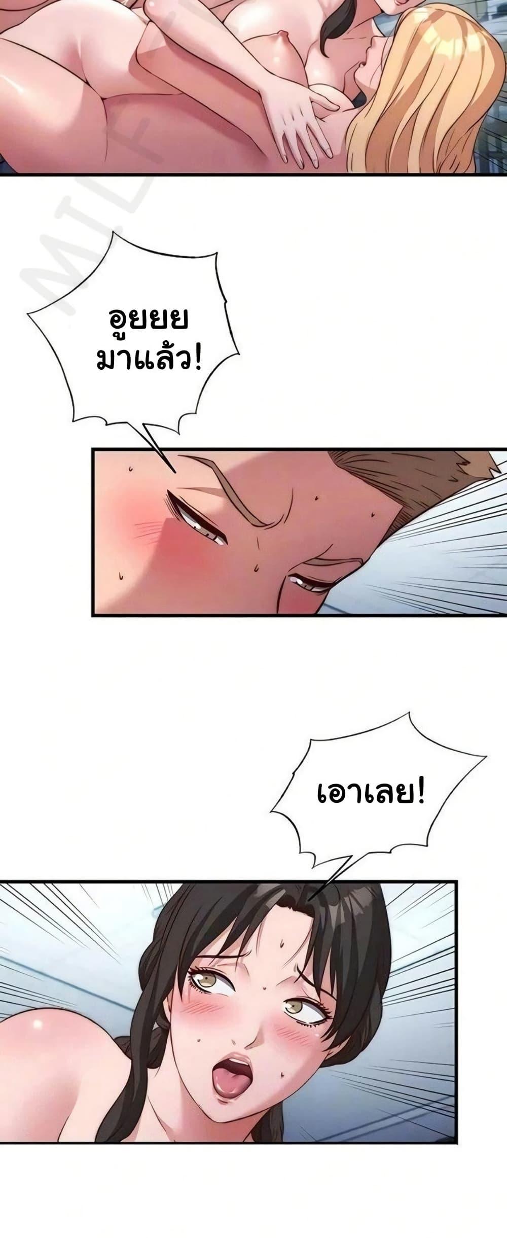 Doujin-Lc- อ่าน โดจิน มังฮวา เกาหลี ญี่ปุ่น จีน แปลไทย A Situation Full ตอนที่ 1 2 3 4 5 6 7 8 9 10 11 12 13 14 ฟรี ไม่มีโฆษณา อ่าน โดจิน Manhwa เกาหลี ญี่ปุ่น จีน เรามีครบ คัดมาให้เน้นๆ โดจิน 18+ รับประกันความฟินโดย  Doujin Lc