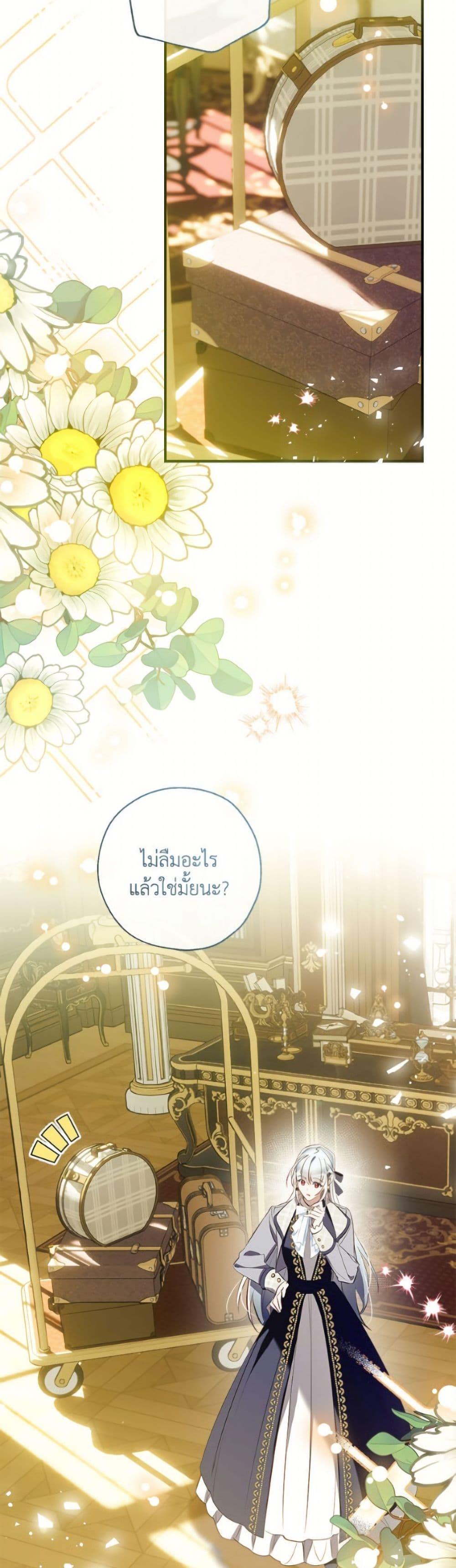 Manga-lc-com อ่านมังงะ อ่านการ์ตูน ออนไลน์ ฟรี Can We Become a Family ตอนที่ 1 2 3 4 5 6 7 8 9 10 11 12 13 14 ฟรี ไม่มีโฆษณา Manga-lc - อ่าน มังงะ อ่าน การ์ตูน ออนไลน์ อ่านมังงะ ฟรี