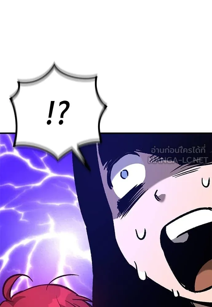 ผู้พิทักษ์เถื่อน ตอนที่ 28 รูปที่ 177