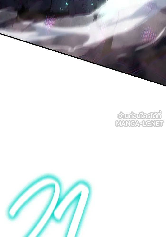 เกิดใหม่พร้อมพลังแห่งราชัน ตอนที่ 36 รูปที่ 30