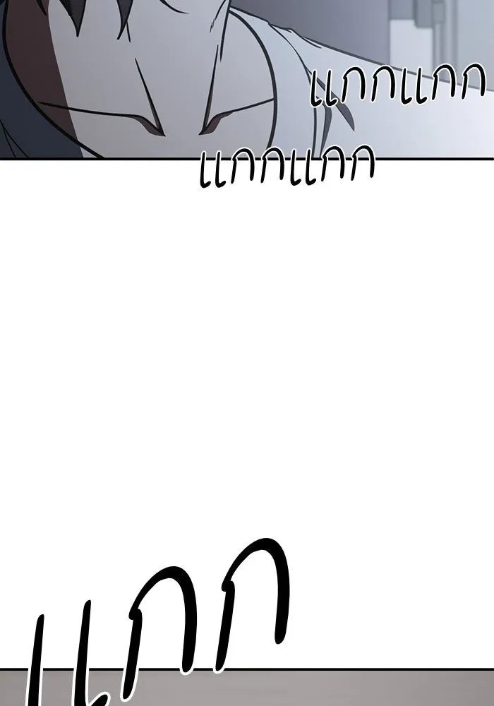 ช่วยเปลี่ยนฉันที ตอนที่ 160. ซองคโยบิน 9 รูปที่ 136