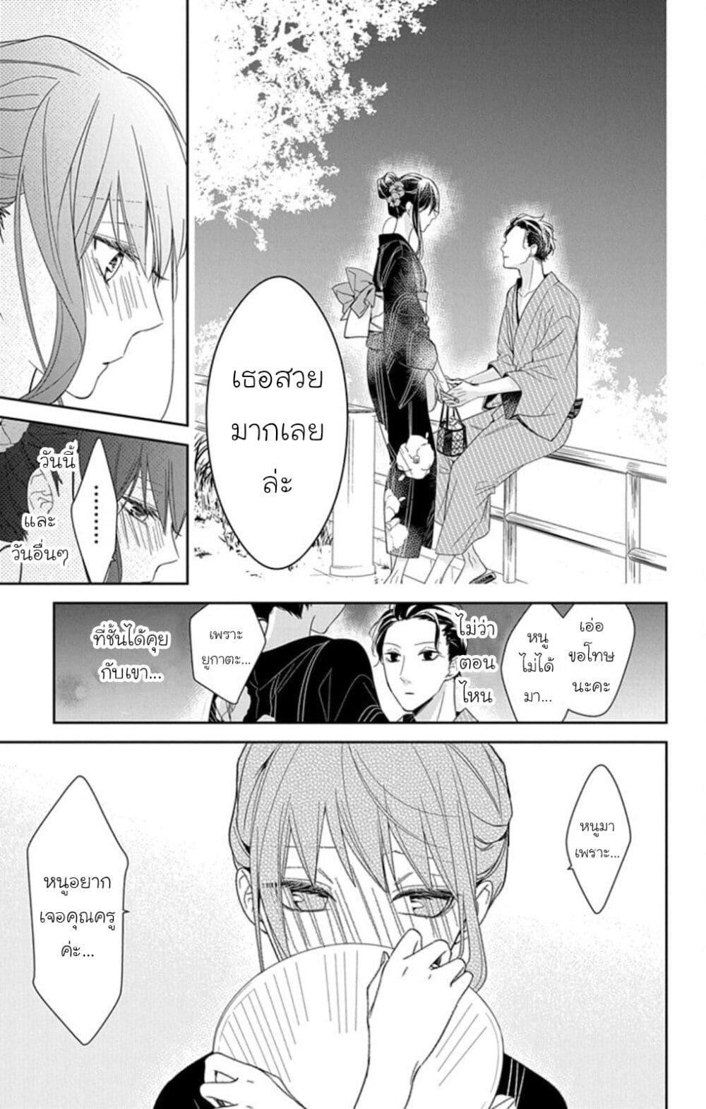 Manga-lc-com อ่านมังงะ อ่านการ์ตูน ออนไลน์ ฟรี Tsuiraku JK to Haijin Kyoushi ตอนที่ 1 2 3 4 5 6 7 8 9 10 11 12 13 14 ฟรี ไม่มีโฆษณา Manga-lc - อ่าน มังงะ อ่าน การ์ตูน ออนไลน์ อ่านมังงะ ฟรี