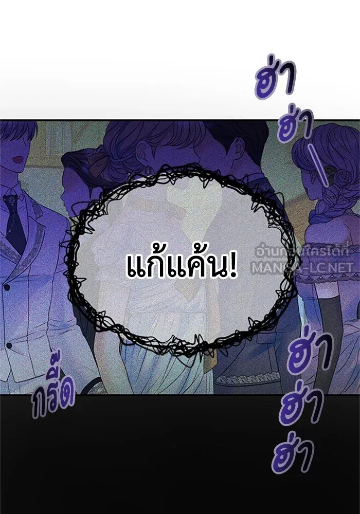 ไหนบอกว่าฉันใกล้ตาย ตอนที่ 68 รูปที่ 81