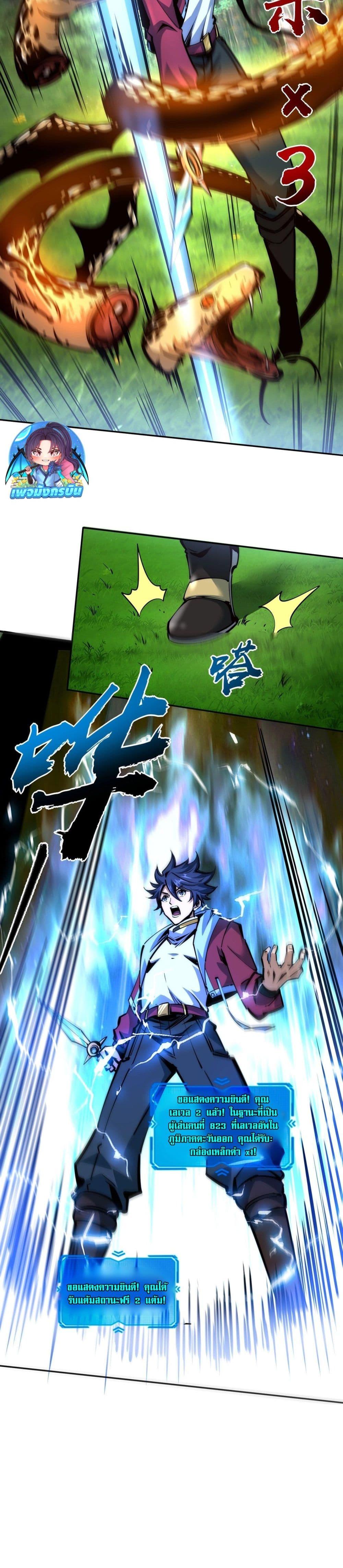 Manga-lc-com อ่านมังงะ อ่านการ์ตูน ออนไลน์ ฟรี All People Scramble for the Tower, I Cleared 999 Floors in Advance ตอนที่ 1 2 3 4 5 6 7 8 9 10 11 12 13 14 ฟรี ไม่มีโฆษณา Manga-lc - อ่าน มังงะ อ่าน การ์ตูน ออนไลน์ อ่านมังงะ ฟรี