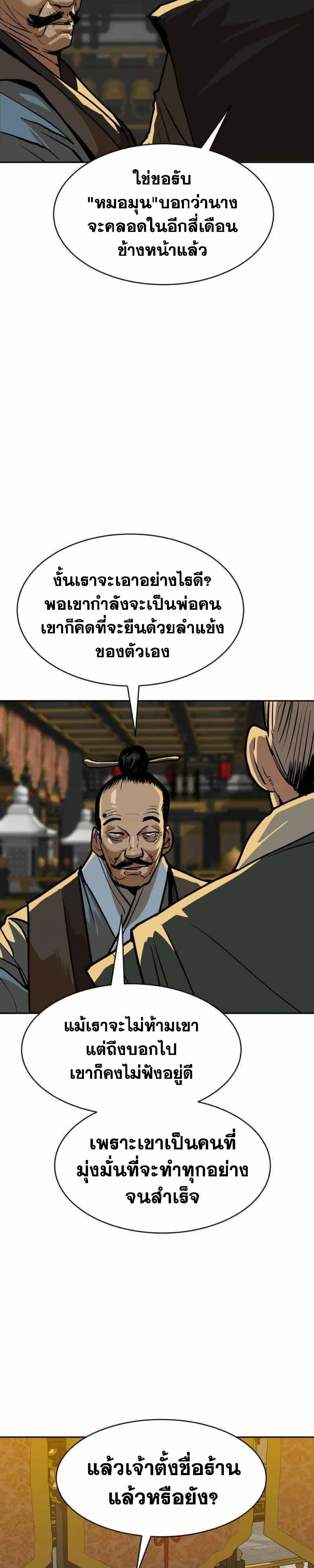 Manga-lc-com อ่านมังงะ อ่านการ์ตูน ออนไลน์ ฟรี The Tales of Heaven and Earth ตอนที่ 1 2 3 4 5 6 7 8 9 10 11 12 13 14 ฟรี ไม่มีโฆษณา Manga-lc - อ่าน มังงะ อ่าน การ์ตูน ออนไลน์ อ่านมังงะ ฟรี