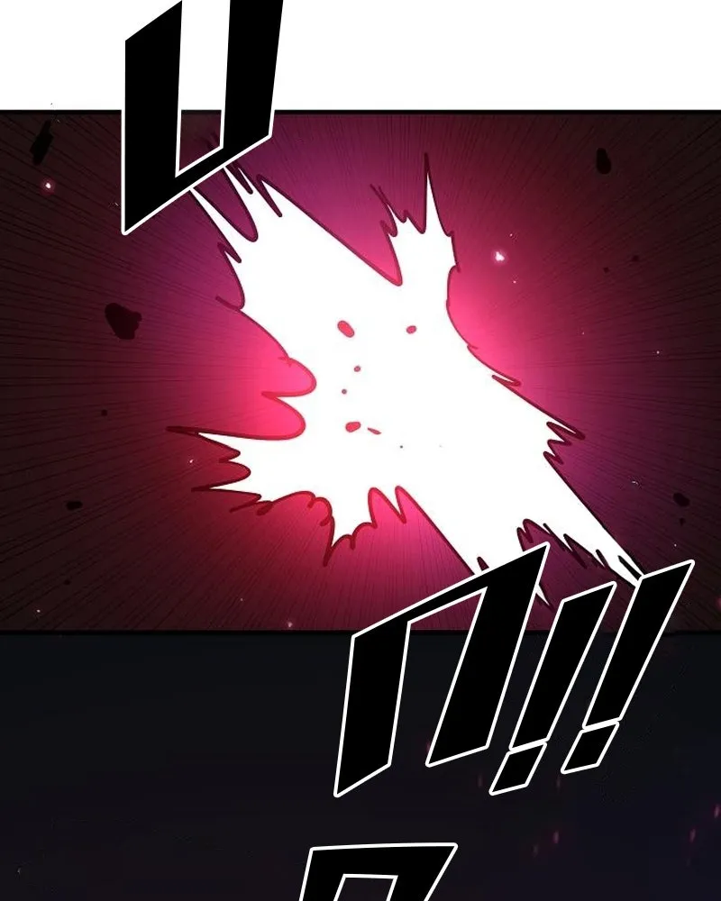 Player ตอนที่ 197 รูปที่ 77