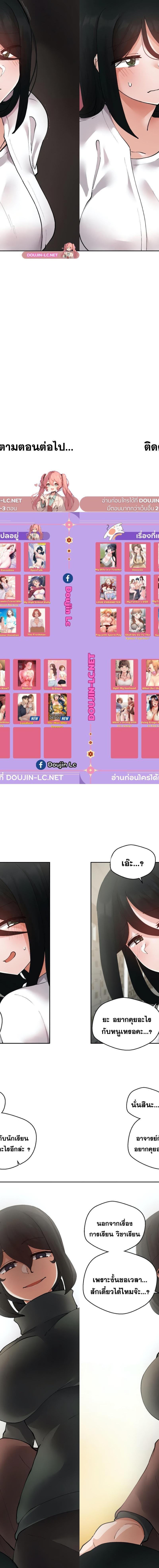 Nude Cam Girlfriend ตอนที่ 14 9