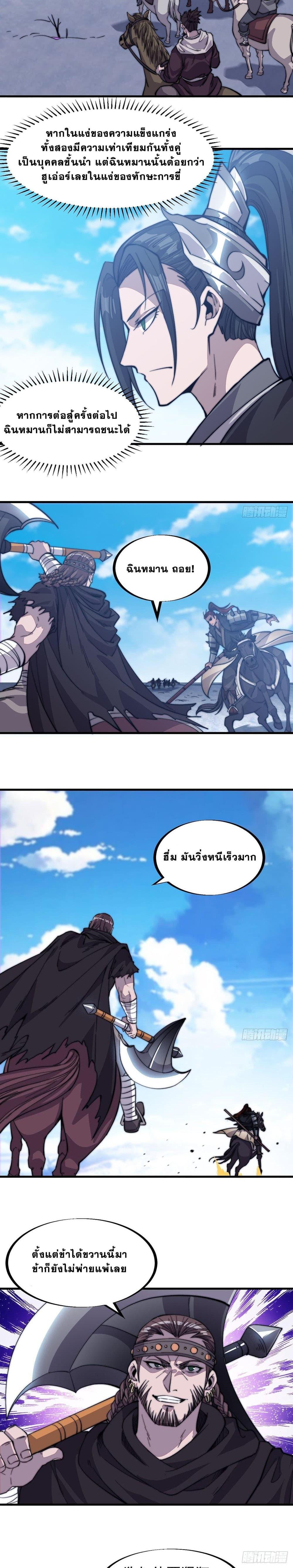 Manga-lc-com อ่านมังงะ อ่านการ์ตูน ออนไลน์ ฟรี It Starts With A Mountain ตอนที่ 1 2 3 4 5 6 7 8 9 10 11 12 13 14 ฟรี ไม่มีโฆษณา Manga-lc - อ่าน มังงะ อ่าน การ์ตูน ออนไลน์ อ่านมังงะ ฟรี