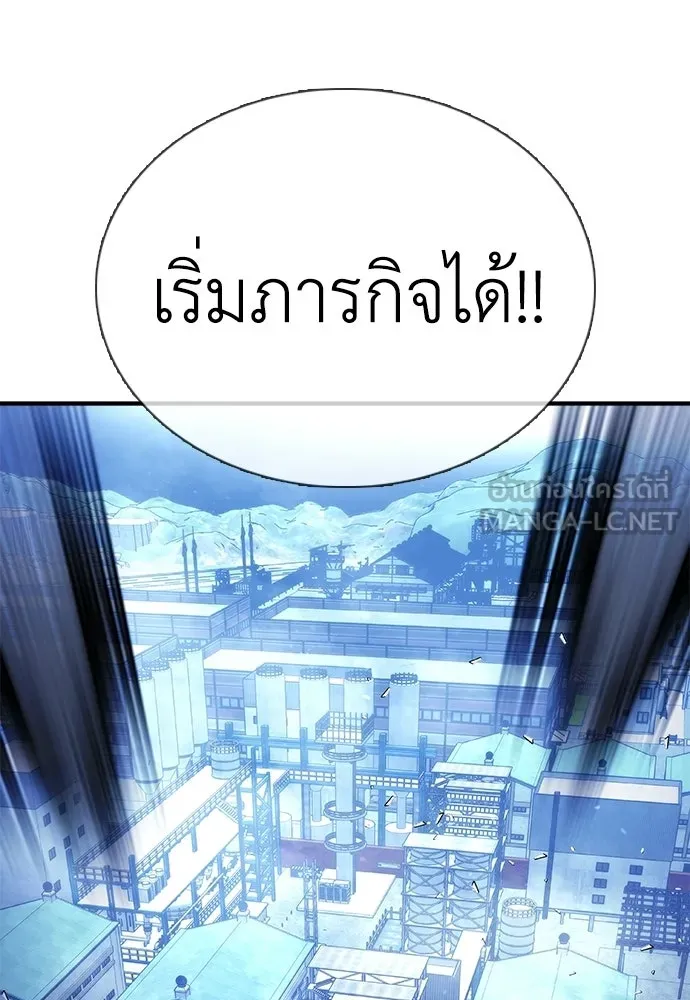 สุภาพบุรุษสูทดำ ตอนที่ 35 รูปที่ 72