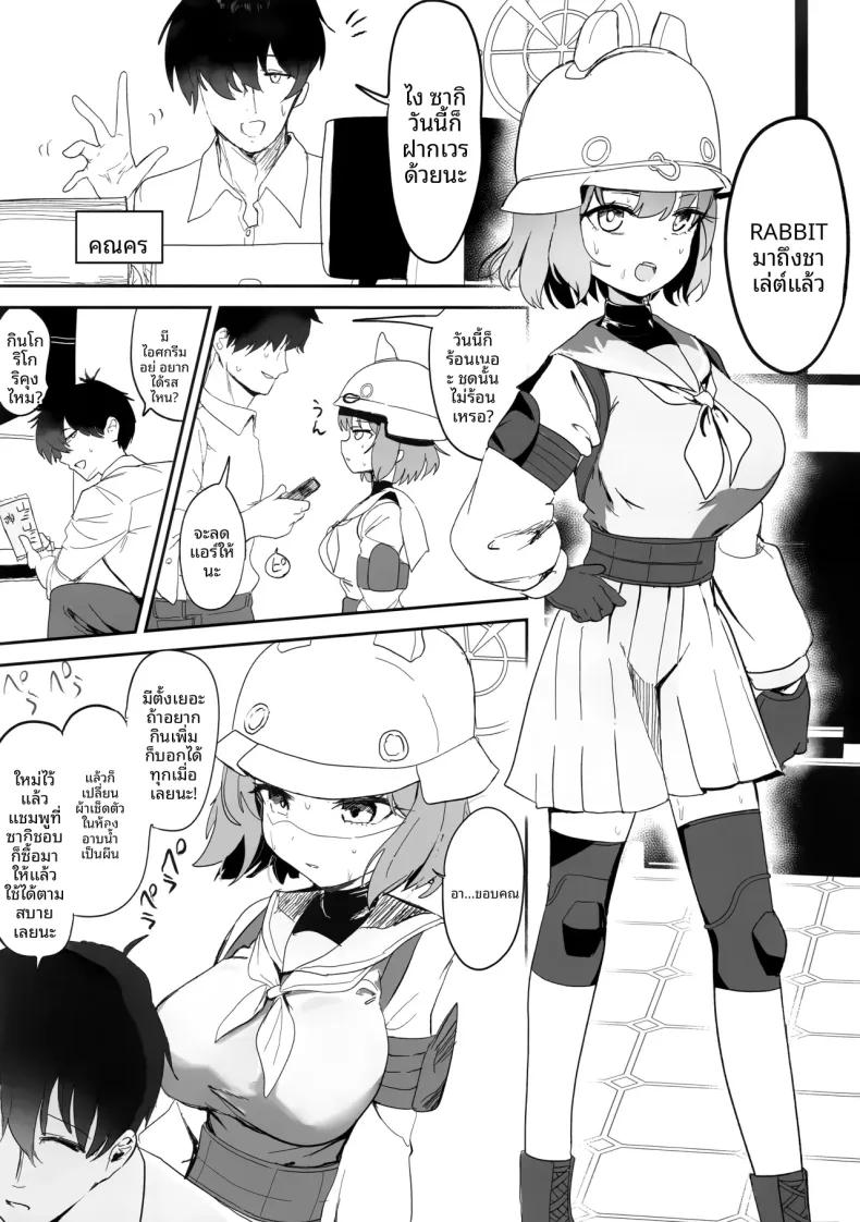 Doujin-Lc- อ่าน โดจิน มังฮวา เกาหลี ญี่ปุ่น จีน แปลไทย สาวน้อยผู้เบ่งบาน (Mochini) (Blue Archive) ตอนที่ 1 2 3 4 5 6 7 8 9 10 11 12 13 14 ฟรี ไม่มีโฆษณา อ่าน โดจิน Manhwa เกาหลี ญี่ปุ่น จีน เรามีครบ คัดมาให้เน้นๆ โดจิน 18+ รับประกันความฟินโดย  Doujin Lc