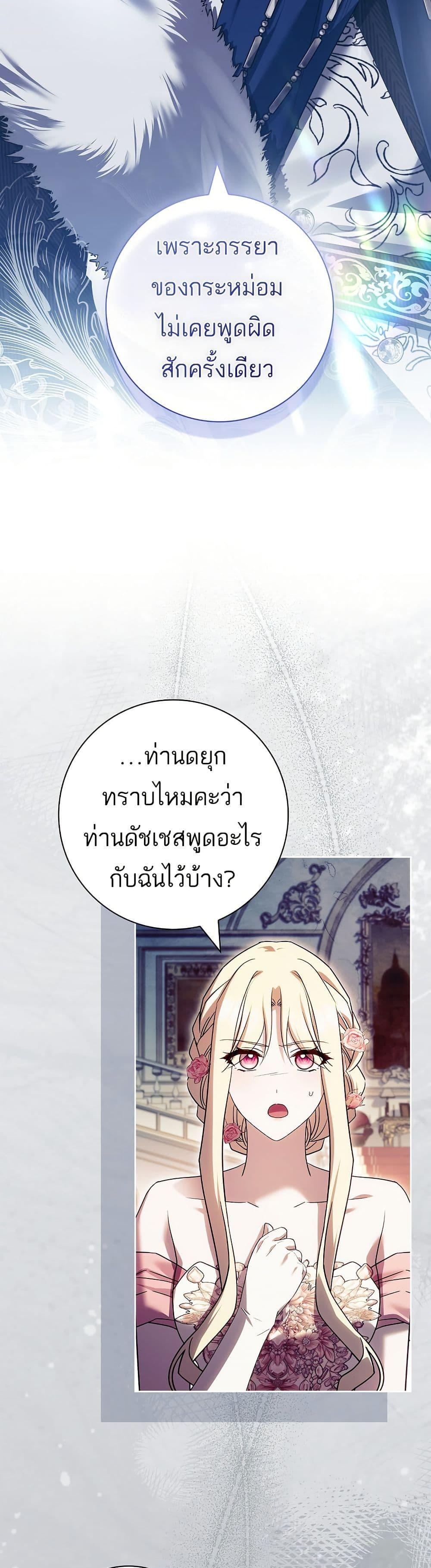 Manga-lc-com อ่านมังงะ อ่านการ์ตูน ออนไลน์ ฟรี Honey, Why Can’t We Get a Divorce ตอนที่ 1 2 3 4 5 6 7 8 9 10 11 12 13 14 ฟรี ไม่มีโฆษณา Manga-lc - อ่าน มังงะ อ่าน การ์ตูน ออนไลน์ อ่านมังงะ ฟรี