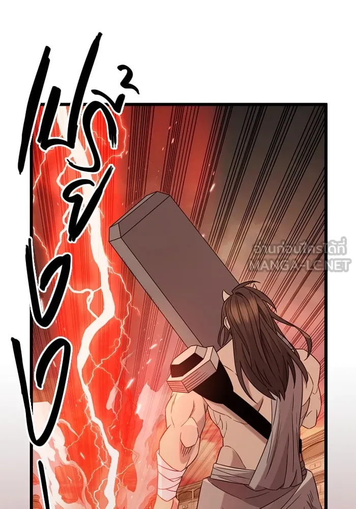 พลิกชะตาคว้าไอเทมระดับเทพ ตอนที่ 10 ความทรงจำของฮรุงนีร์ (2) รูปที่ 60