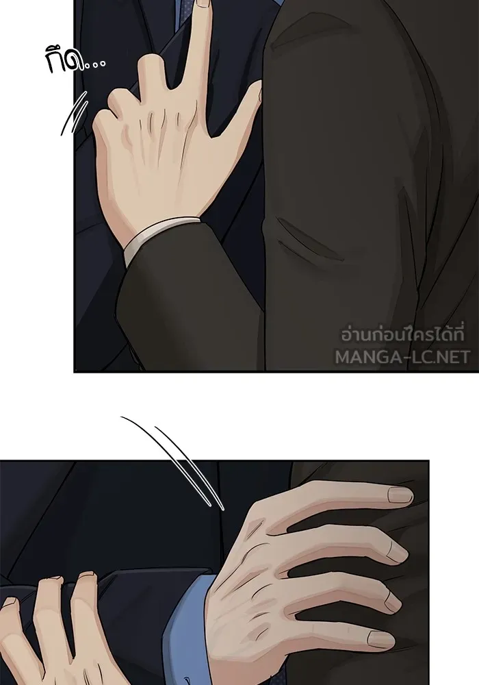 ความรักของอิซอบ ตอนที่ 56 รูปที่ 87