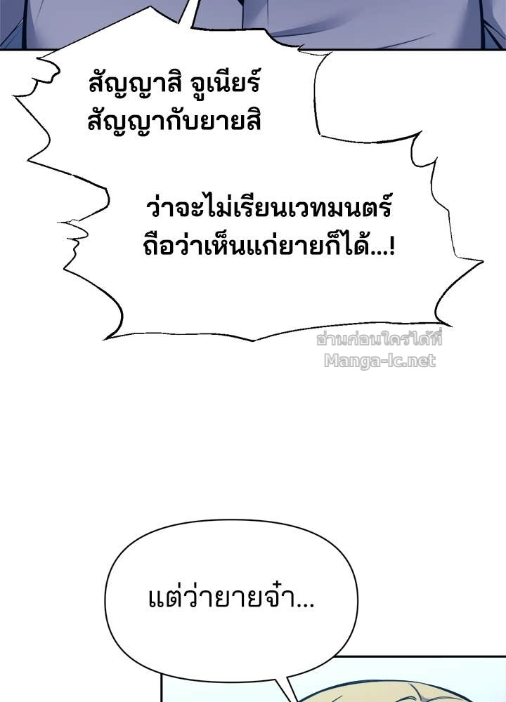 Doujin-Lc- อ่าน โดจิน มังฮวา เกาหลี ญี่ปุ่น จีน แปลไทย ผู้พิชิตเกมป้องกันฐาน ตอนที่ 1 2 3 4 5 6 7 8 9 10 11 12 13 14 ฟรี ไม่มีโฆษณา อ่าน โดจิน Manhwa เกาหลี ญี่ปุ่น จีน เรามีครบ คัดมาให้เน้นๆ โดจิน 18+ รับประกันความฟินโดย Doujin Lc