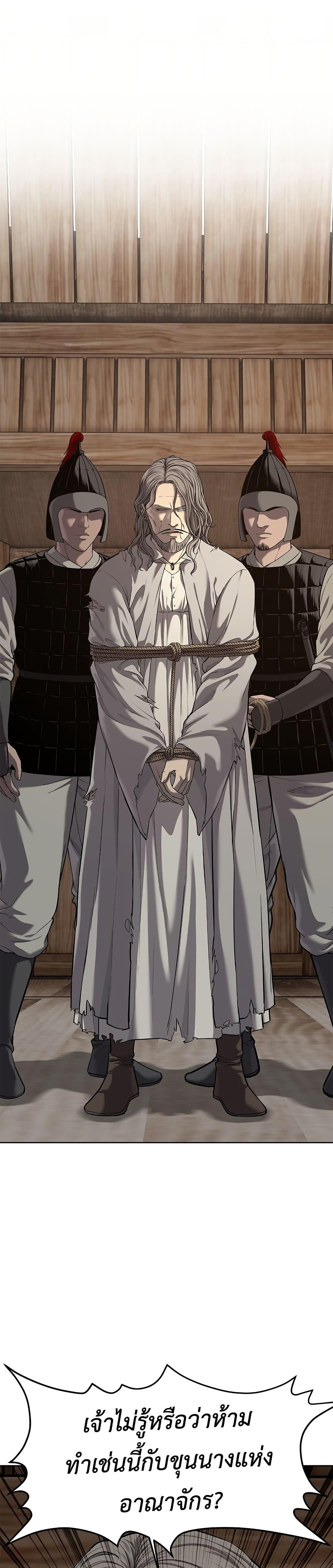 Manga-lc-com อ่านมังงะ อ่านการ์ตูน ออนไลน์ ฟรี The Iron Emperor ตอนที่ 1 2 3 4 5 6 7 8 9 10 11 12 13 14 ฟรี ไม่มีโฆษณา Manga-lc - อ่าน มังงะ อ่าน การ์ตูน ออนไลน์ อ่านมังงะ ฟรี