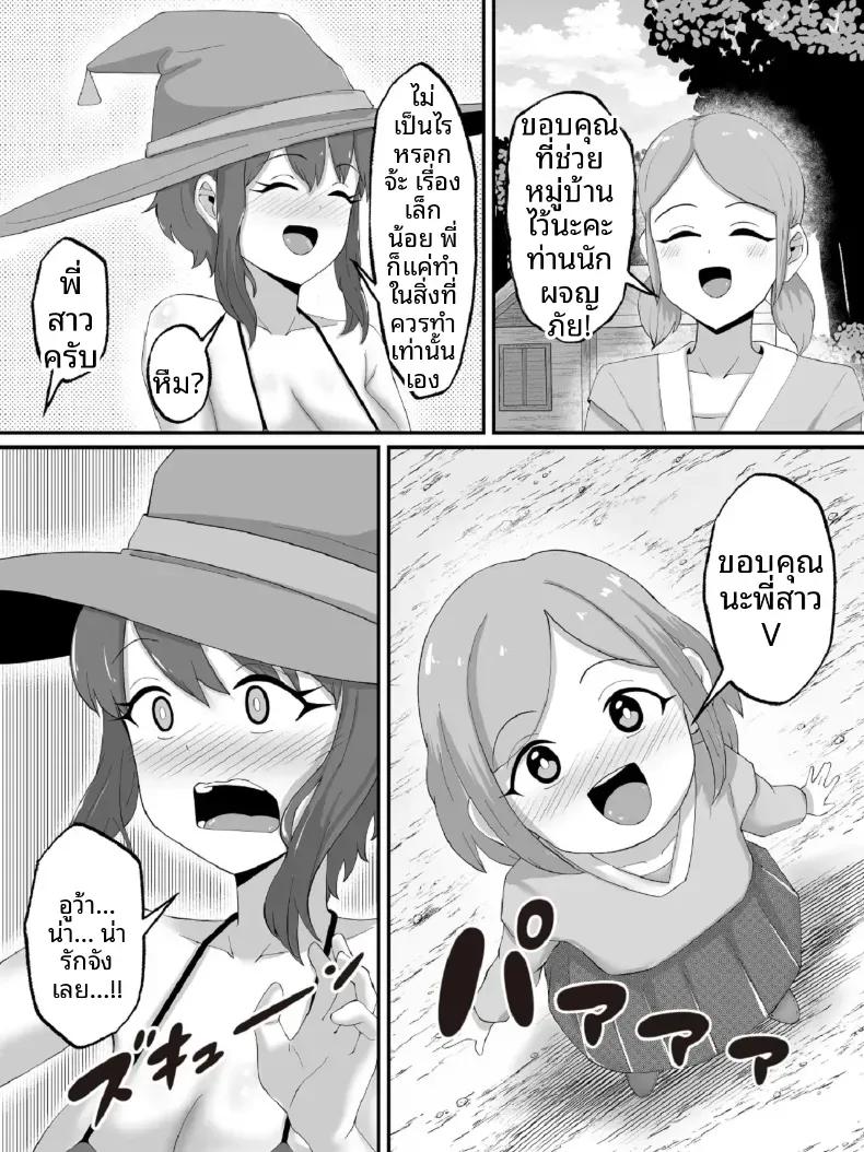 Doujin-Lc- อ่าน โดจิน มังฮวา เกาหลี ญี่ปุ่น จีน แปลไทย สองพี่น้องถูกอัญเชิญไปต่างโลก [Nekurin] ตอนที่ 1 2 3 4 5 6 7 8 9 10 11 12 13 14 ฟรี ไม่มีโฆษณา อ่าน โดจิน Manhwa เกาหลี ญี่ปุ่น จีน เรามีครบ คัดมาให้เน้นๆ โดจิน 18+ รับประกันความฟินโดย  Doujin Lc