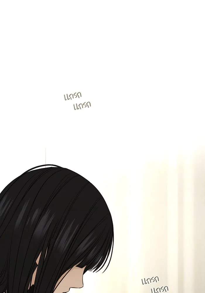 เพียงรุ่งอรุณ ตอนที่ 29 รูปที่ 58