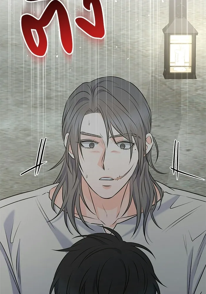 แด่ความเกลียดชัง ตอนที่ 54 รูปที่ 52