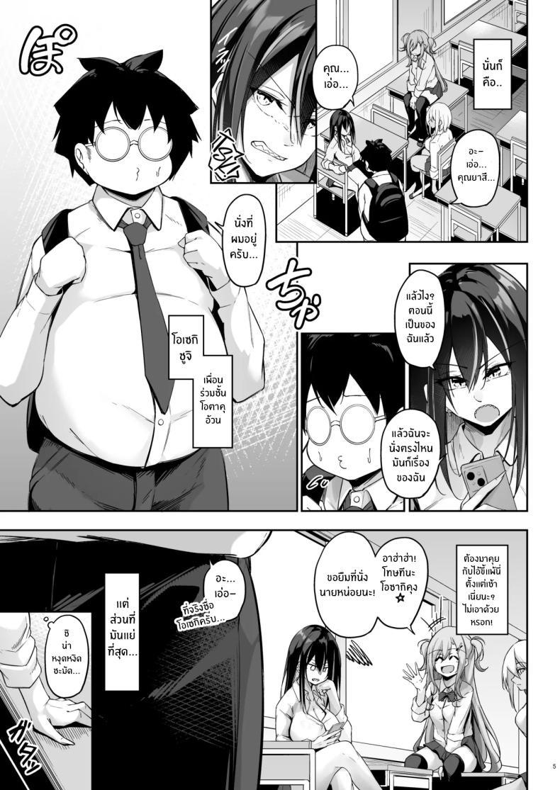 Doujin-Lc- อ่าน โดจิน มังฮวา เกาหลี ญี่ปุ่น จีน แปลไทย สาวเเกลกับโอตาคุ[Gakuen Ketsumeichou (Oriue Wato)] Ota x Gal ~Yatsu Touko no Baai~ ตอนที่ 1 2 3 4 5 6 7 8 9 10 11 12 13 14 ฟรี ไม่มีโฆษณา อ่าน โดจิน Manhwa เกาหลี ญี่ปุ่น จีน เรามีครบ คัดมาให้เน้นๆ โดจิน 18+ รับประกันความฟินโดย  Doujin Lc