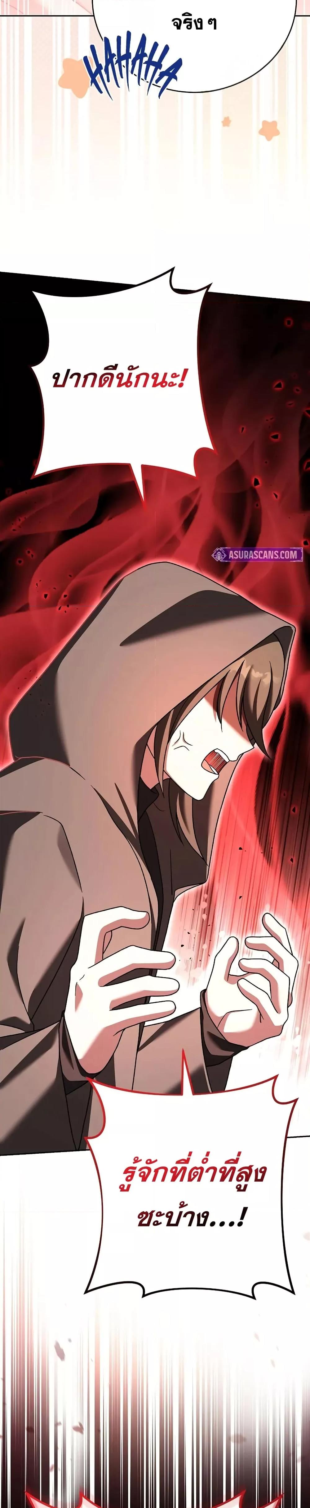 Manga-lc-com อ่านมังงะ อ่านการ์ตูน ออนไลน์ ฟรี TheNovel’sExt ตอนที่ 1 2 3 4 5 6 7 8 9 10 11 12 13 14 ฟรี ไม่มีโฆษณา Manga-lc - อ่าน มังงะ อ่าน การ์ตูน ออนไลน์ อ่านมังงะ ฟรี