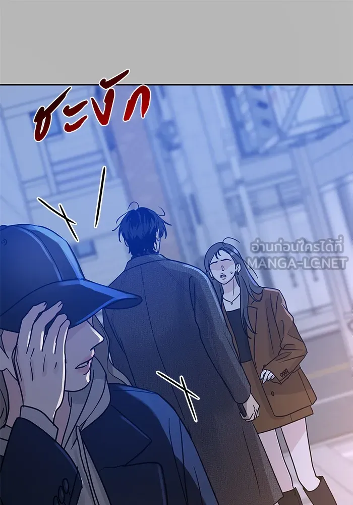 รักหลอกหยอกแฟนเก่า ตอนที่ 2 รูปที่ 141