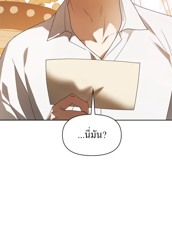 ชิงชีวิตพลิกลิขิตชะตา ตอนที่ 54 คนที่คุณต้องการ รูปที่ 94