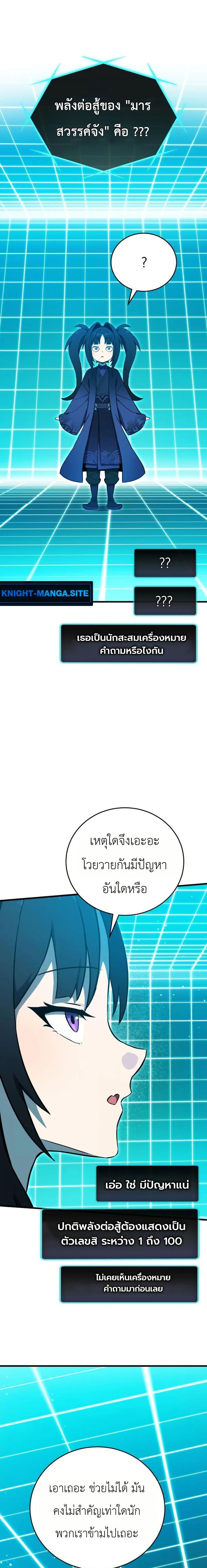 Manga-lc-com อ่านมังงะ อ่านการ์ตูน ออนไลน์ ฟรี The Heavenly Demons Otherworld Livestream ตอนที่ 1 2 3 4 5 6 7 8 9 10 11 12 13 14 ฟรี ไม่มีโฆษณา Manga-lc - อ่าน มังงะ อ่าน การ์ตูน ออนไลน์ อ่านมังงะ ฟรี