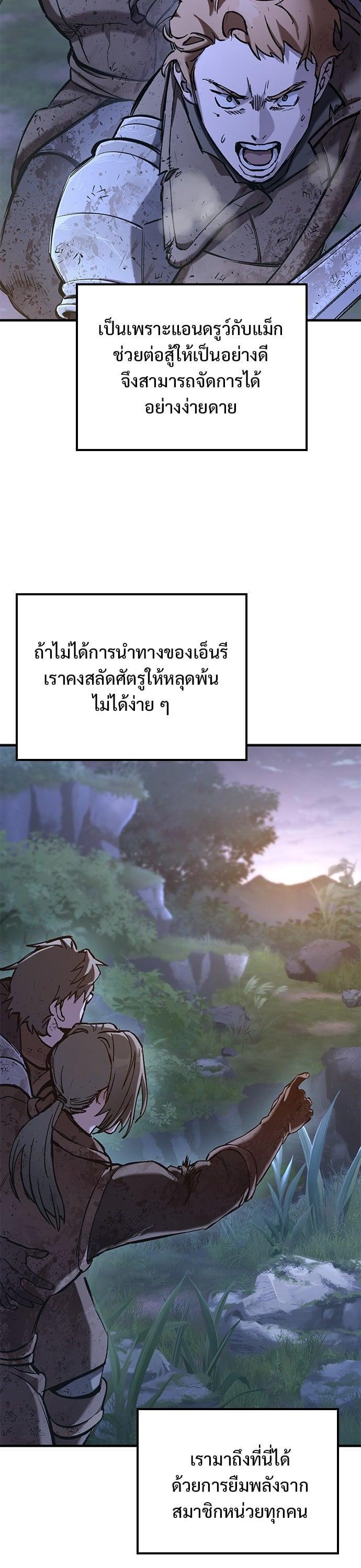 Manga-lc-com อ่านมังงะ อ่านการ์ตูน ออนไลน์ ฟรี Eternally Regressing Knight ตอนที่ 1 2 3 4 5 6 7 8 9 10 11 12 13 14 ฟรี ไม่มีโฆษณา Manga-lc - อ่าน มังงะ อ่าน การ์ตูน ออนไลน์ อ่านมังงะ ฟรี