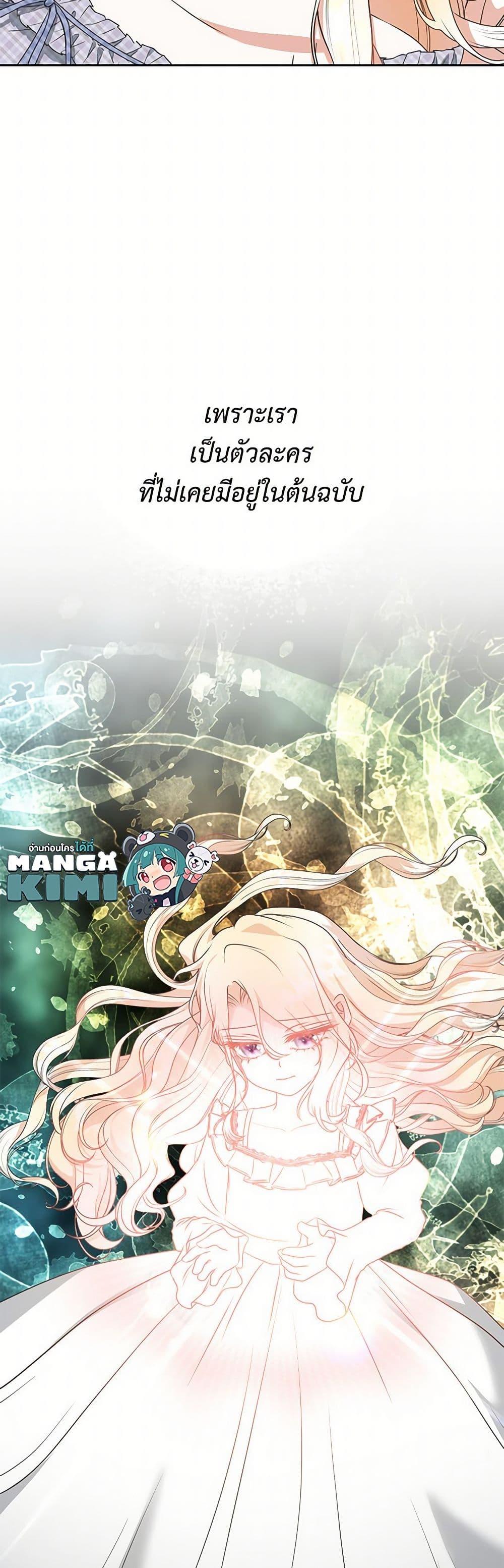 Manga-lc-com อ่านมังงะ อ่านการ์ตูน ออนไลน์ ฟรี Reborn as a Character That Never Existed ตอนที่ 1 2 3 4 5 6 7 8 9 10 11 12 13 14 ฟรี ไม่มีโฆษณา Manga-lc - อ่าน มังงะ อ่าน การ์ตูน ออนไลน์ อ่านมังงะ ฟรี