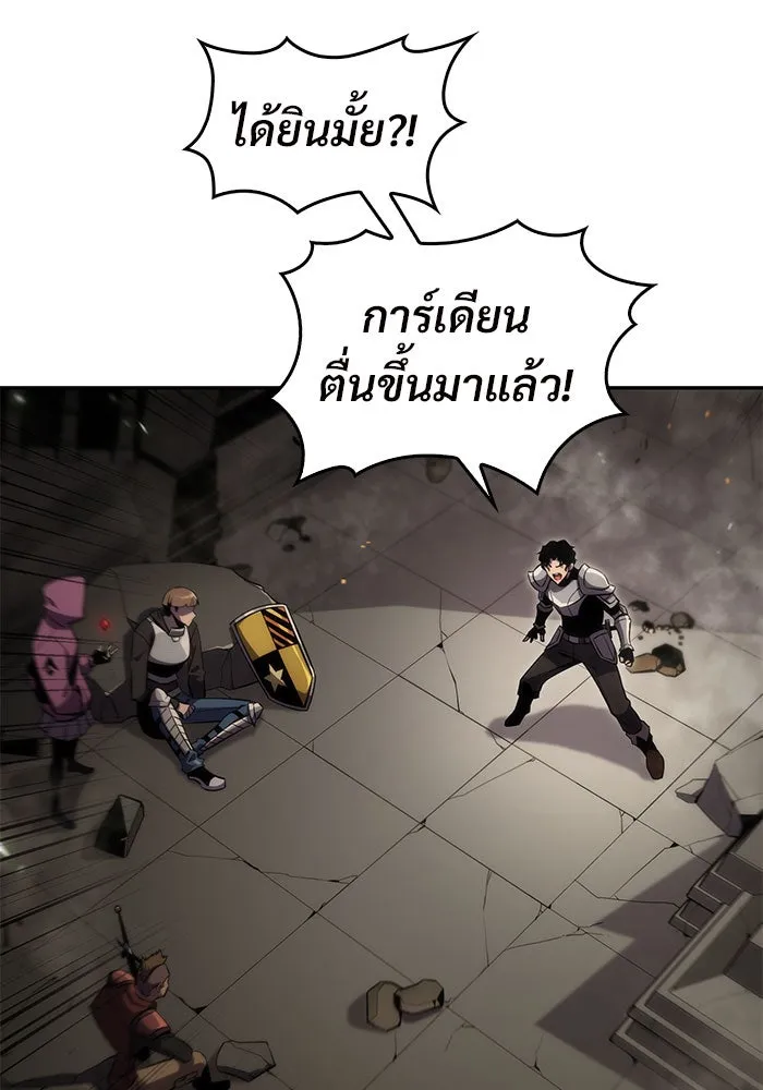 ผู้เล่นหน้าใหม่เลเวลแมกซ์ ตอนที่ 17 ซากโบราณระเบียงของเหล่าผู้เสื่ รูปที่ 164