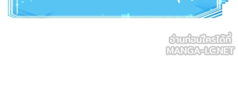 Omniscient Reader อ่านชะตาวันสิ้นโลก ตอนที่ 03 สัญญา (1) รูปที่ 81