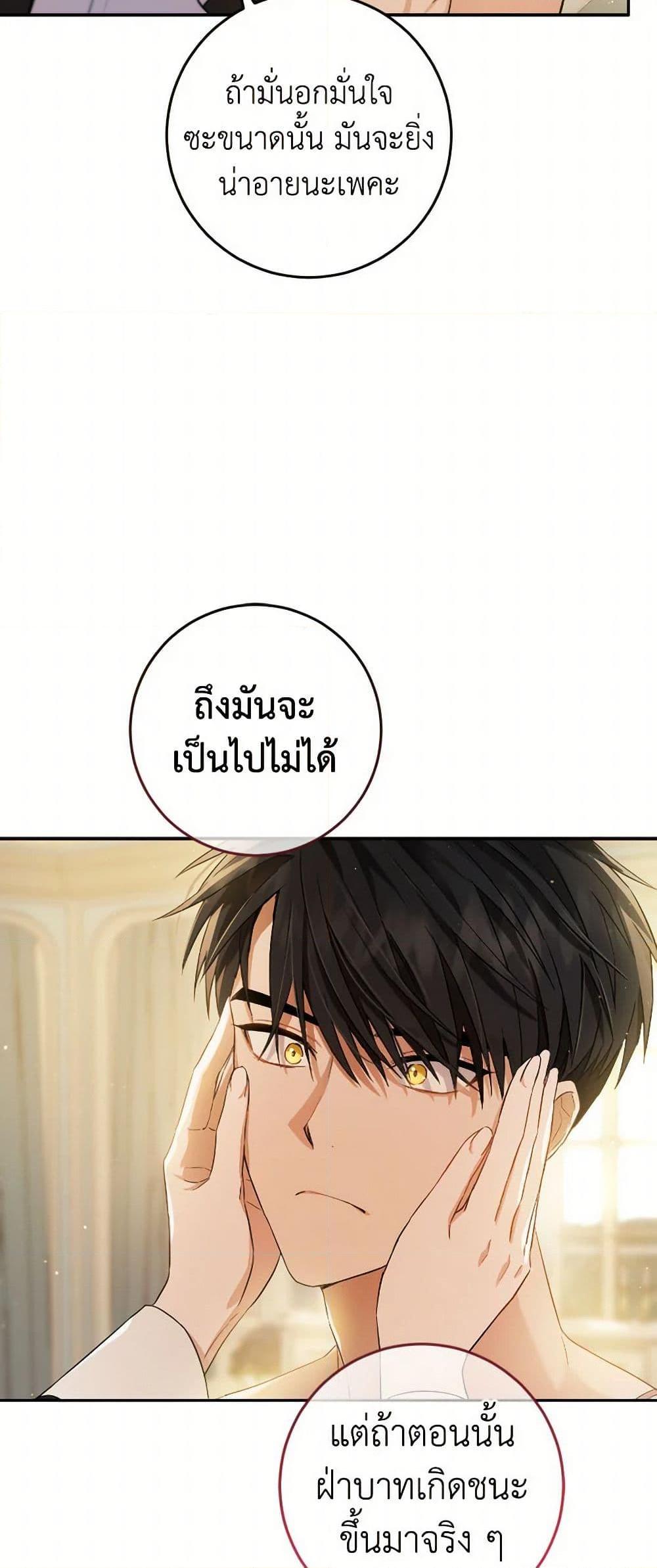 Manga-lc-com อ่านมังงะ อ่านการ์ตูน ออนไลน์ ฟรี The Heiress’s Double Life ตอนที่ 1 2 3 4 5 6 7 8 9 10 11 12 13 14 ฟรี ไม่มีโฆษณา Manga-lc - อ่าน มังงะ อ่าน การ์ตูน ออนไลน์ อ่านมังงะ ฟรี