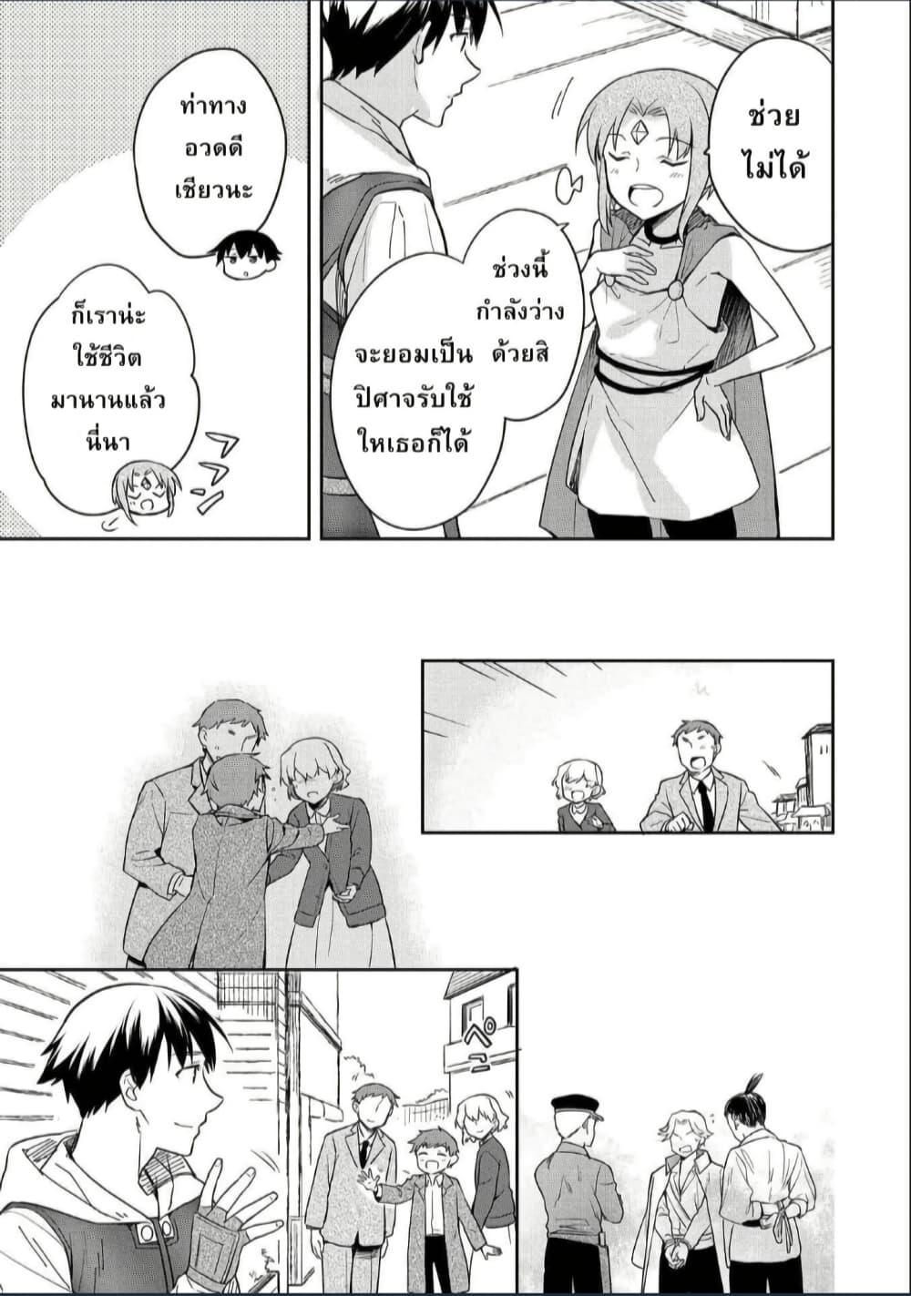 Manga-lc-com อ่านมังงะ อ่านการ์ตูน ออนไลน์ ฟรี Mushoku No Eiyuu Betsu Ni Skill Nanka Iranakatta Ndaga ตอนที่ 1 2 3 4 5 6 7 8 9 10 11 12 13 14 ฟรี ไม่มีโฆษณา Manga-lc - อ่าน มังงะ อ่าน การ์ตูน ออนไลน์ อ่านมังงะ ฟรี