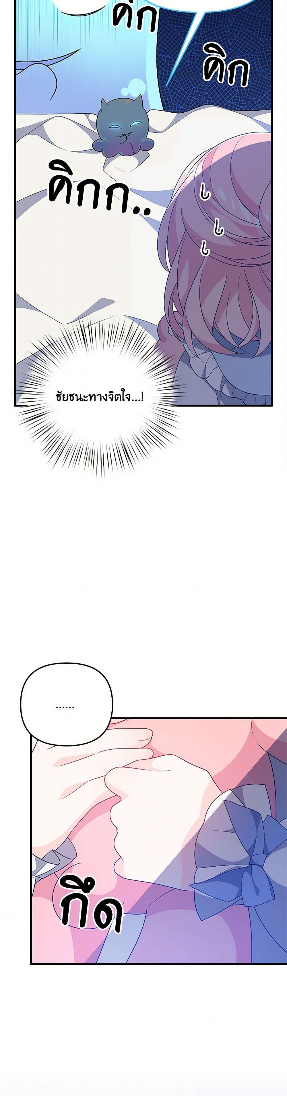 Manga-lc-com อ่านมังงะ อ่านการ์ตูน ออนไลน์ ฟรี I Will Seduce the Male Lead for My Older Brother ตอนที่ 1 2 3 4 5 6 7 8 9 10 11 12 13 14 ฟรี ไม่มีโฆษณา Manga-lc - อ่าน มังงะ อ่าน การ์ตูน ออนไลน์ อ่านมังงะ ฟรี