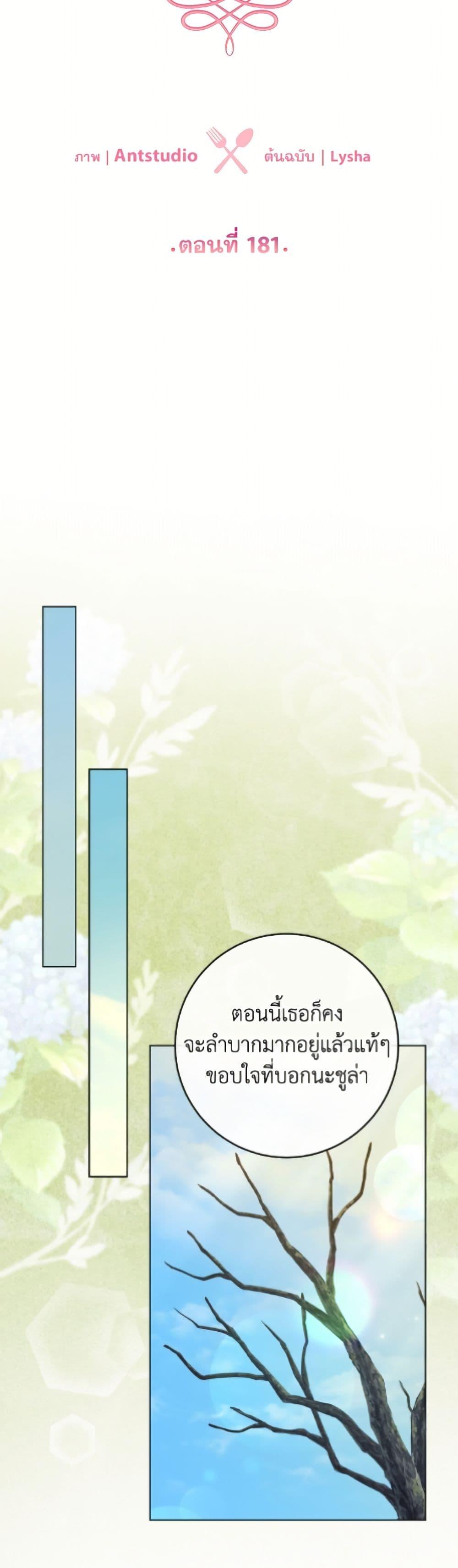 Manga-lc-com อ่านมังงะ อ่านการ์ตูน ออนไลน์ ฟรี The Young Lady Is a Royal Chef ตอนที่ 1 2 3 4 5 6 7 8 9 10 11 12 13 14 ฟรี ไม่มีโฆษณา Manga-lc - อ่าน มังงะ อ่าน การ์ตูน ออนไลน์ อ่านมังงะ ฟรี