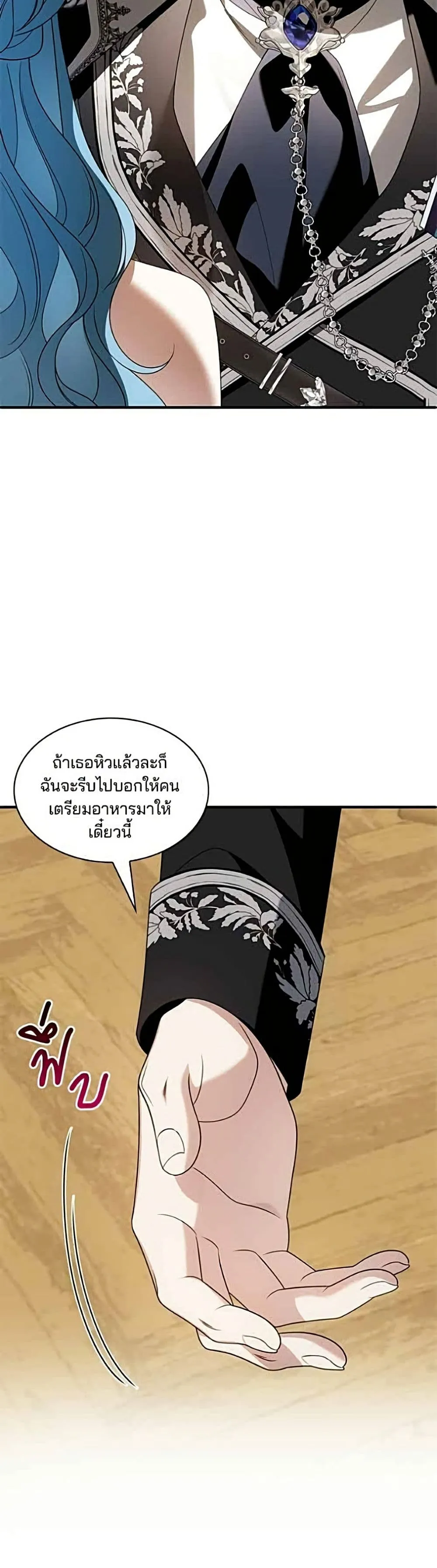 Manga-lc-com อ่านมังงะ อ่านการ์ตูน ออนไลน์ ฟรี Noble in Name, Vulgar at Heart – สตรีไร้รักแห่งตระกูลสูงศักด ตอนที่ 1 2 3 4 5 6 7 8 9 10 11 12 13 14 ฟรี ไม่มีโฆษณา Manga-lc - อ่าน มังงะ อ่าน การ์ตูน ออนไลน์ อ่านมังงะ ฟรี