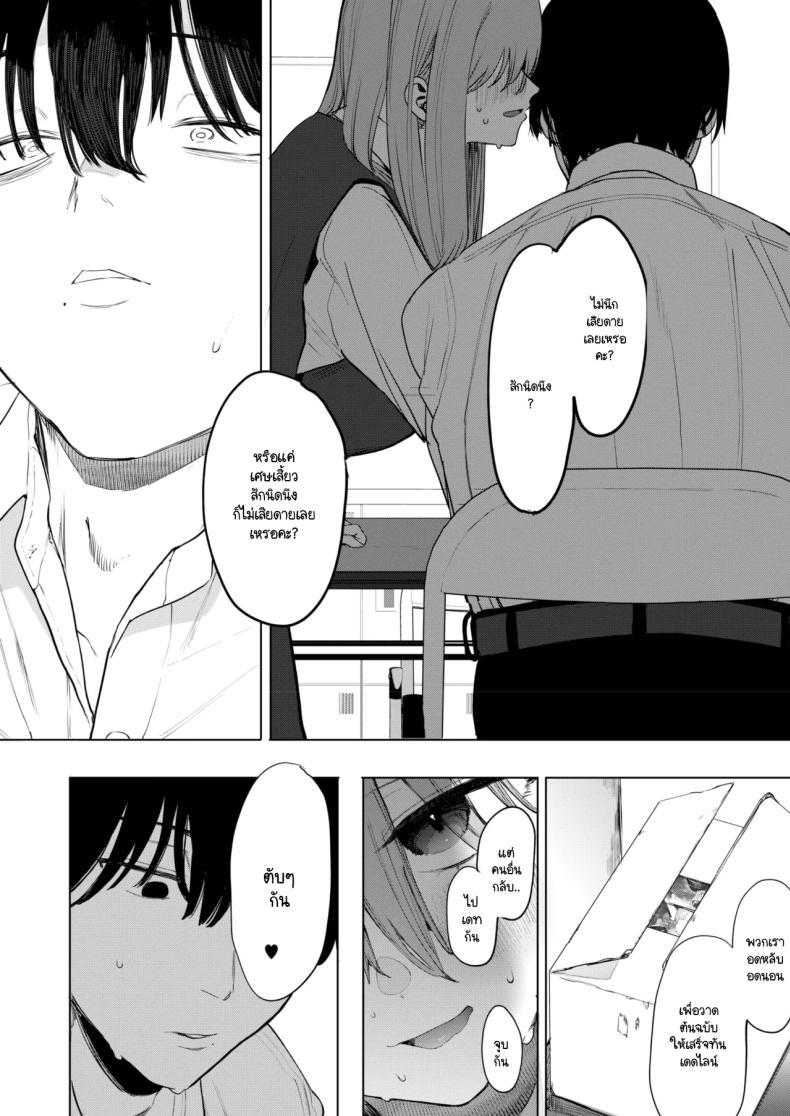 Doujin-Lc- อ่าน โดจิน มังฮวา เกาหลี ญี่ปุ่น จีน แปลไทย เซ็กส์มันนไม่ได้ถูกจำกัดไว้ให้แค่พวกสดใสซะหน่อย [Eightman] Sex wa You-kya no Mono Dakejanee! ตอนที่ 1 2 3 4 5 6 7 8 9 10 11 12 13 14 ฟรี ไม่มีโฆษณา อ่าน โดจิน Manhwa เกาหลี ญี่ปุ่น จีน เรามีครบ คัดมาให้เน้นๆ โดจิน 18+ รับประกันความฟินโดย  Doujin Lc