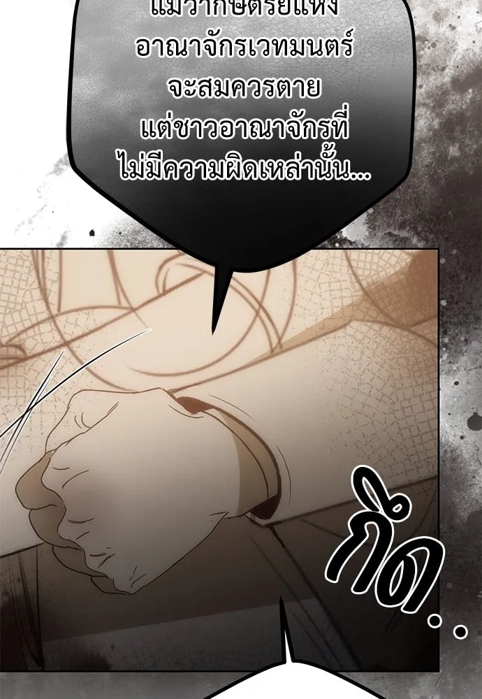 ยัยจิ๋วสมองแจ๋ว ตอนที่ 42 รูปที่ 43