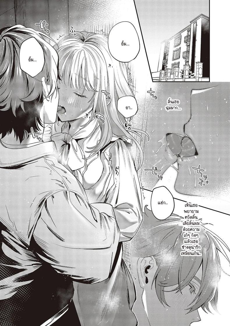 Doujin-Lc- อ่าน โดจิน มังฮวา เกาหลี ญี่ปุ่น จีน แปลไทย ช่วยสอนสิ่งใหม่ให้ด้วยนะคะ [Mentai] ตอนที่ 1 2 3 4 5 6 7 8 9 10 11 12 13 14 ฟรี ไม่มีโฆษณา อ่าน โดจิน Manhwa เกาหลี ญี่ปุ่น จีน เรามีครบ คัดมาให้เน้นๆ โดจิน 18+ รับประกันความฟินโดย  Doujin Lc