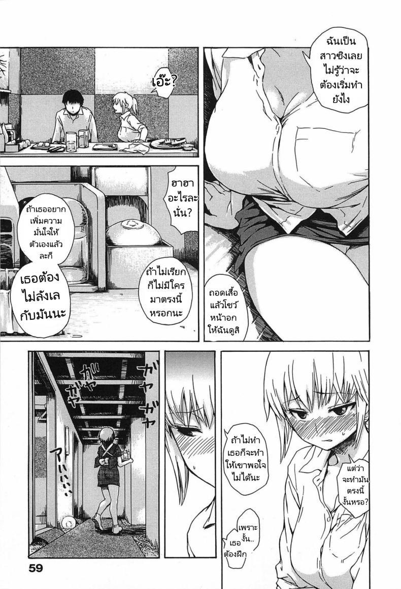 Doujin-Lc- อ่าน โดจิน มังฮวา เกาหลี ญี่ปุ่น จีน แปลไทย สอนเรื่องรักใคร่ให้เพื่อนผู้หญิง [Ishikawa Shisuke] Female friend ตอนที่ 1 2 3 4 5 6 7 8 9 10 11 12 13 14 ฟรี ไม่มีโฆษณา อ่าน โดจิน Manhwa เกาหลี ญี่ปุ่น จีน เรามีครบ คัดมาให้เน้นๆ โดจิน 18+ รับประกันความฟินโดย  Doujin Lc