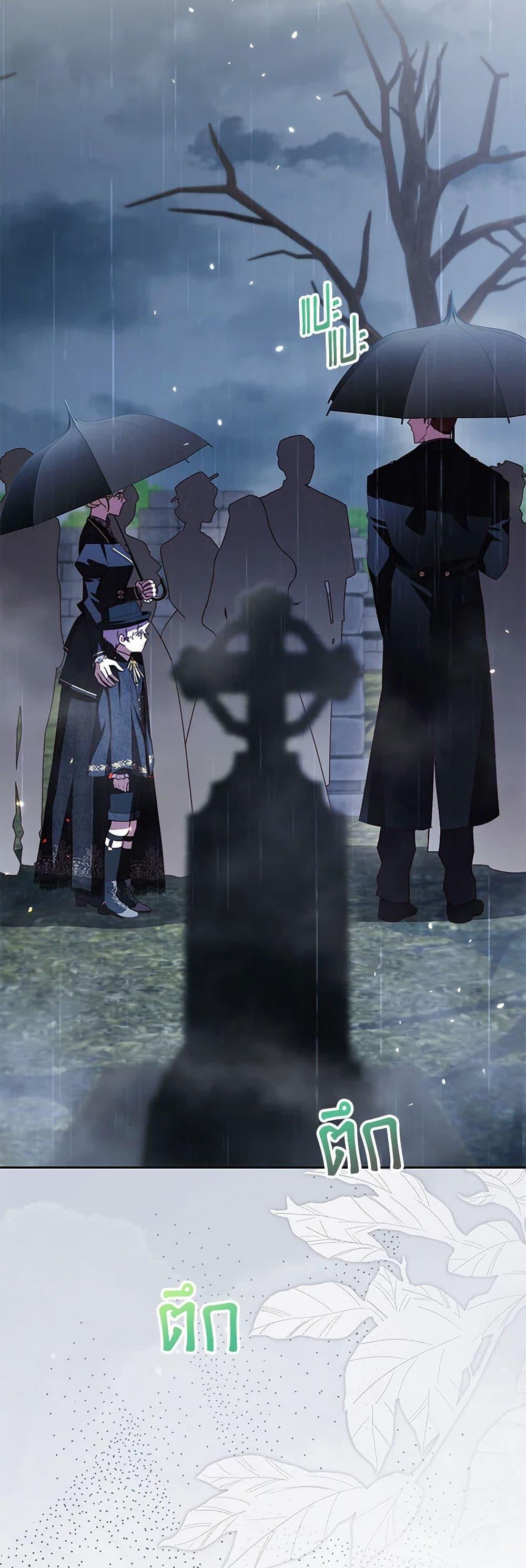 Manga-lc-com อ่านมังงะ อ่านการ์ตูน ออนไลน์ ฟรี Immoral Duke’s Family Needs to be Homeschooled ตอนที่ 1 2 3 4 5 6 7 8 9 10 11 12 13 14 ฟรี ไม่มีโฆษณา Manga-lc - อ่าน มังงะ อ่าน การ์ตูน ออนไลน์ อ่านมังงะ ฟรี