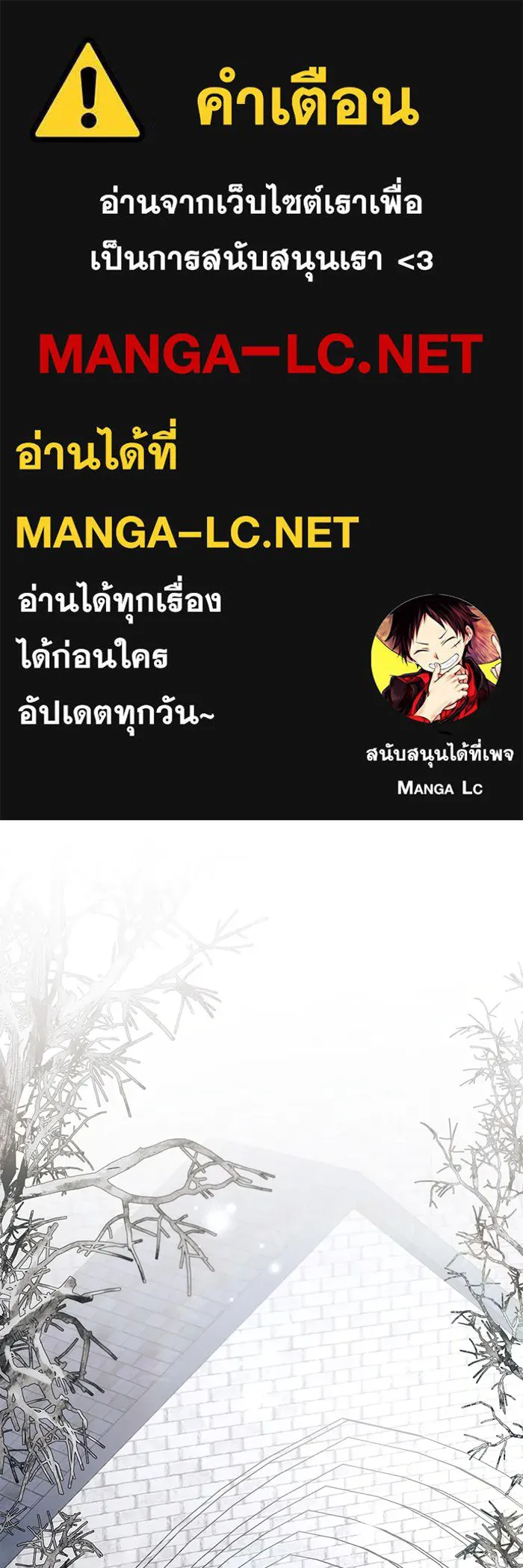 แอชสตาร์ต ตอนที่ 71 รูปที่ 1