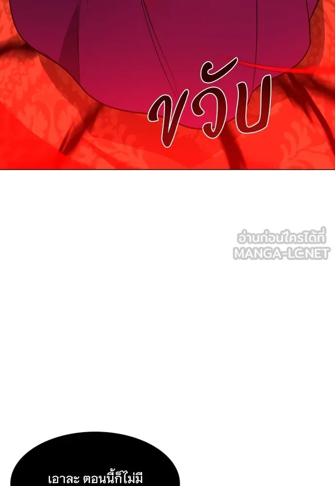 JAKDU ตอนที่ 12 รูปที่ 69