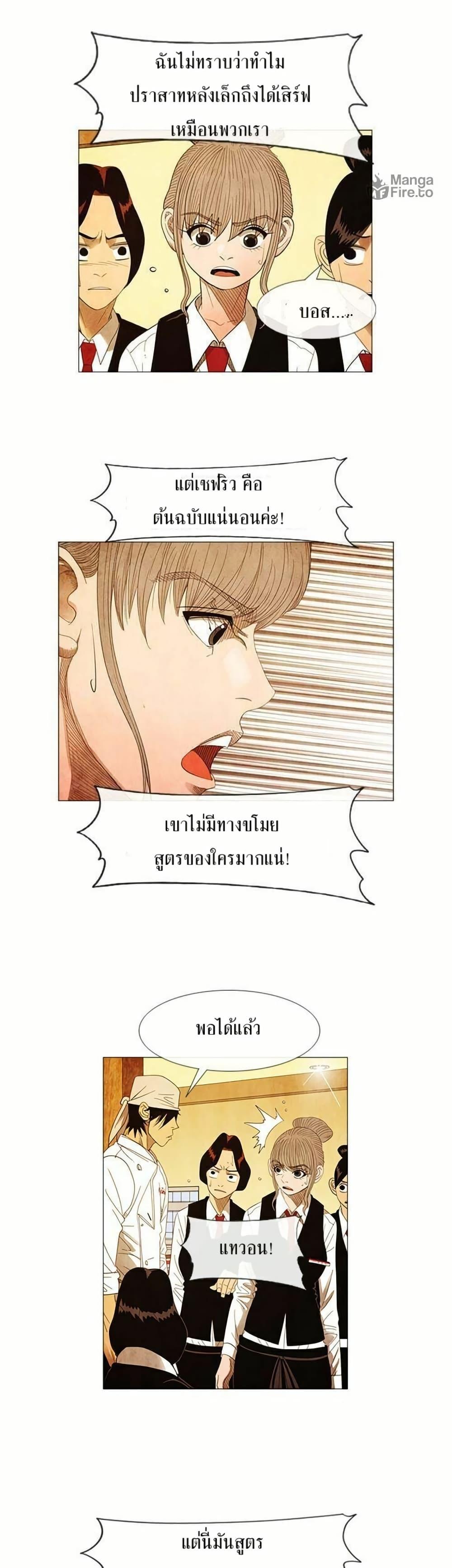 Manga-lc-com อ่านมังงะ อ่านการ์ตูน ออนไลน์ ฟรี Michelin Star ตอนที่ 1 2 3 4 5 6 7 8 9 10 11 12 13 14 ฟรี ไม่มีโฆษณา Manga-lc - อ่าน มังงะ อ่าน การ์ตูน ออนไลน์ อ่านมังงะ ฟรี