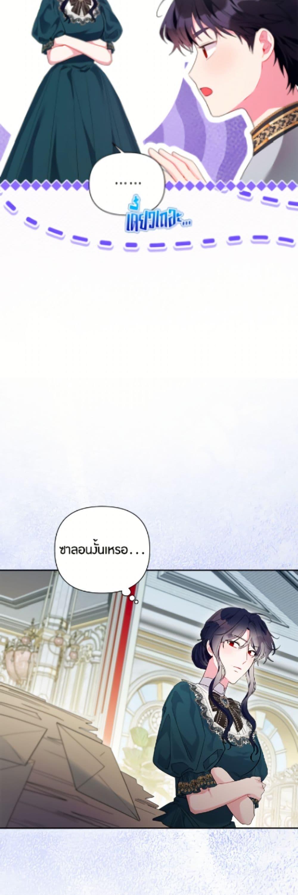 Manga-lc-com อ่านมังงะ อ่านการ์ตูน ออนไลน์ ฟรี The Archvillain’s Daughter-in-Law ตอนที่ 1 2 3 4 5 6 7 8 9 10 11 12 13 14 ฟรี ไม่มีโฆษณา Manga-lc - อ่าน มังงะ อ่าน การ์ตูน ออนไลน์ อ่านมังงะ ฟรี