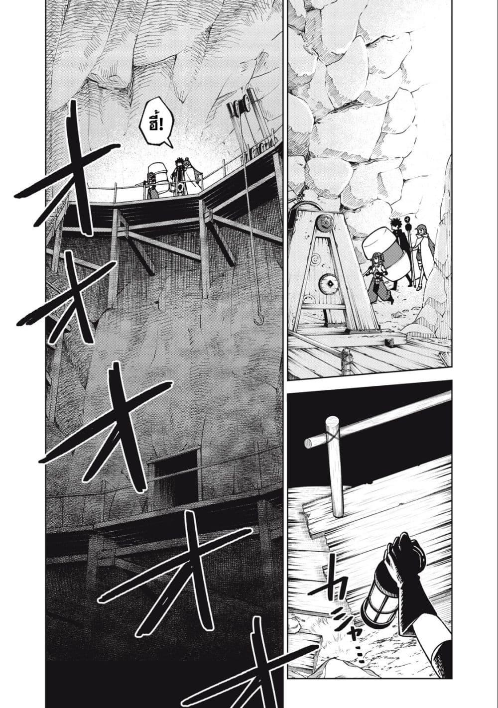 Manga-lc-com อ่านมังงะ อ่านการ์ตูน ออนไลน์ ฟรี S Rank Party Kara Kaiko Sareta ~ Noroi gurushi ตอนที่ 1 2 3 4 5 6 7 8 9 10 11 12 13 14 ฟรี ไม่มีโฆษณา Manga-lc - อ่าน มังงะ อ่าน การ์ตูน ออนไลน์ อ่านมังงะ ฟรี