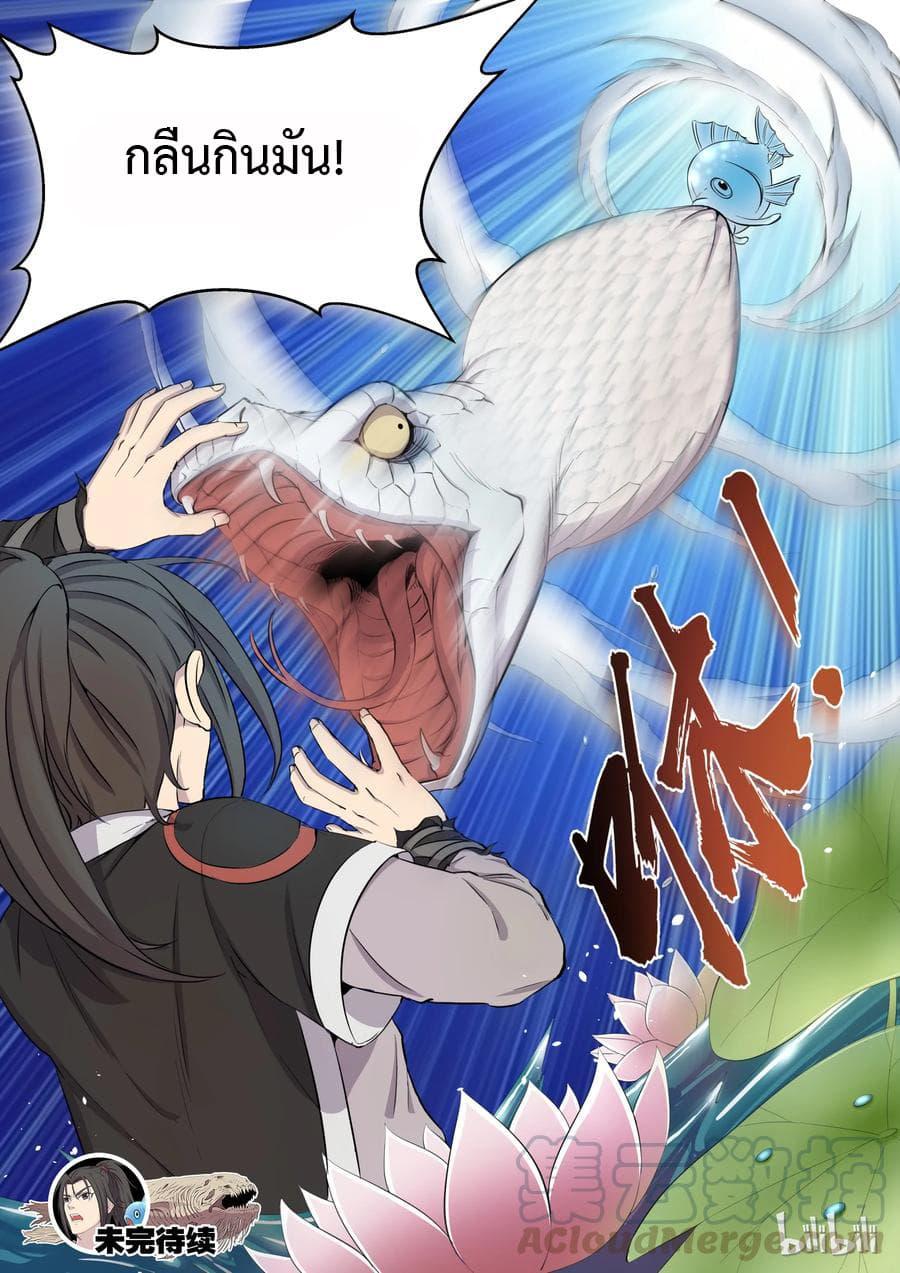 Manga-lc-com อ่านมังงะ อ่านการ์ตูน ออนไลน์ ฟรี King of Spirit Beast ตอนที่ 1 2 3 4 5 6 7 8 9 10 11 12 13 14 ฟรี ไม่มีโฆษณา Manga-lc - อ่าน มังงะ อ่าน การ์ตูน ออนไลน์ อ่านมังงะ ฟรี