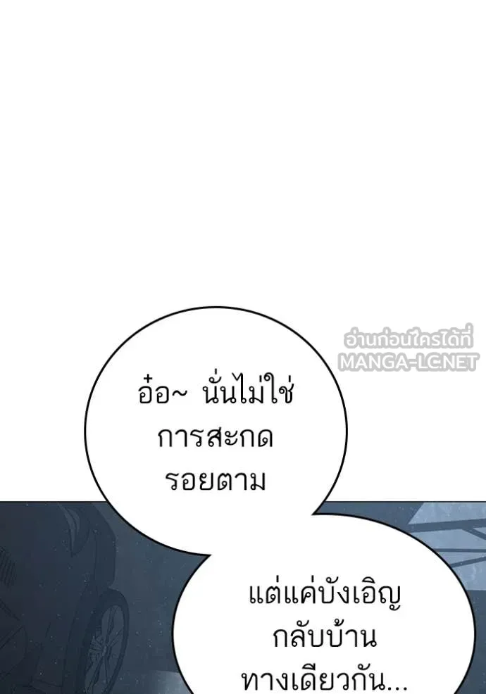 reality ตอนที่ 178 รูปที่ 161