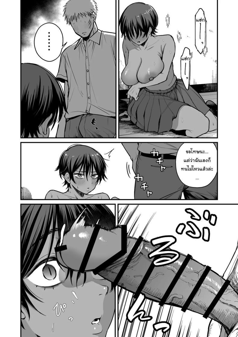 Doujin-Lc- อ่าน โดจิน มังฮวา เกาหลี ญี่ปุ่น จีน แปลไทย ความลับของผู้จัดการทีม [Kitano Onsen] ตอนที่ 1 2 3 4 5 6 7 8 9 10 11 12 13 14 ฟรี ไม่มีโฆษณา อ่าน โดจิน Manhwa เกาหลี ญี่ปุ่น จีน เรามีครบ คัดมาให้เน้นๆ โดจิน 18+ รับประกันความฟินโดย  Doujin Lc
